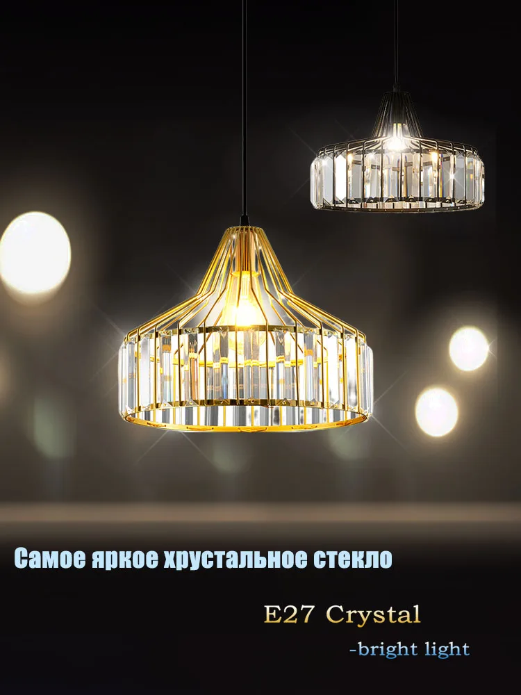 

Radiant crystal chandelier E27 restaurant crystal pendant light corridor coffee shop crystal ceiling chandelier Line adjustment