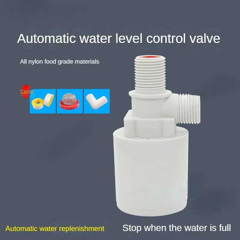 FQF Fully automatic water level control valve, 4-point vertical internal floating ball valve, stove water-saving device