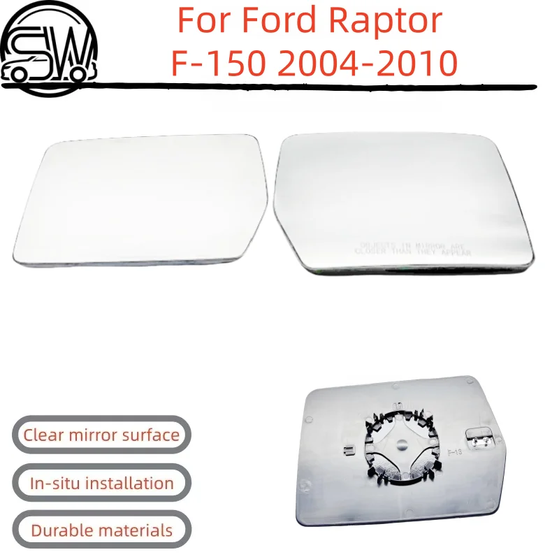 For Ford Raptor F-150 2004-2010 model Rearview mirror lens Side mirror lens Anti-glare mirror glass Heating function.
