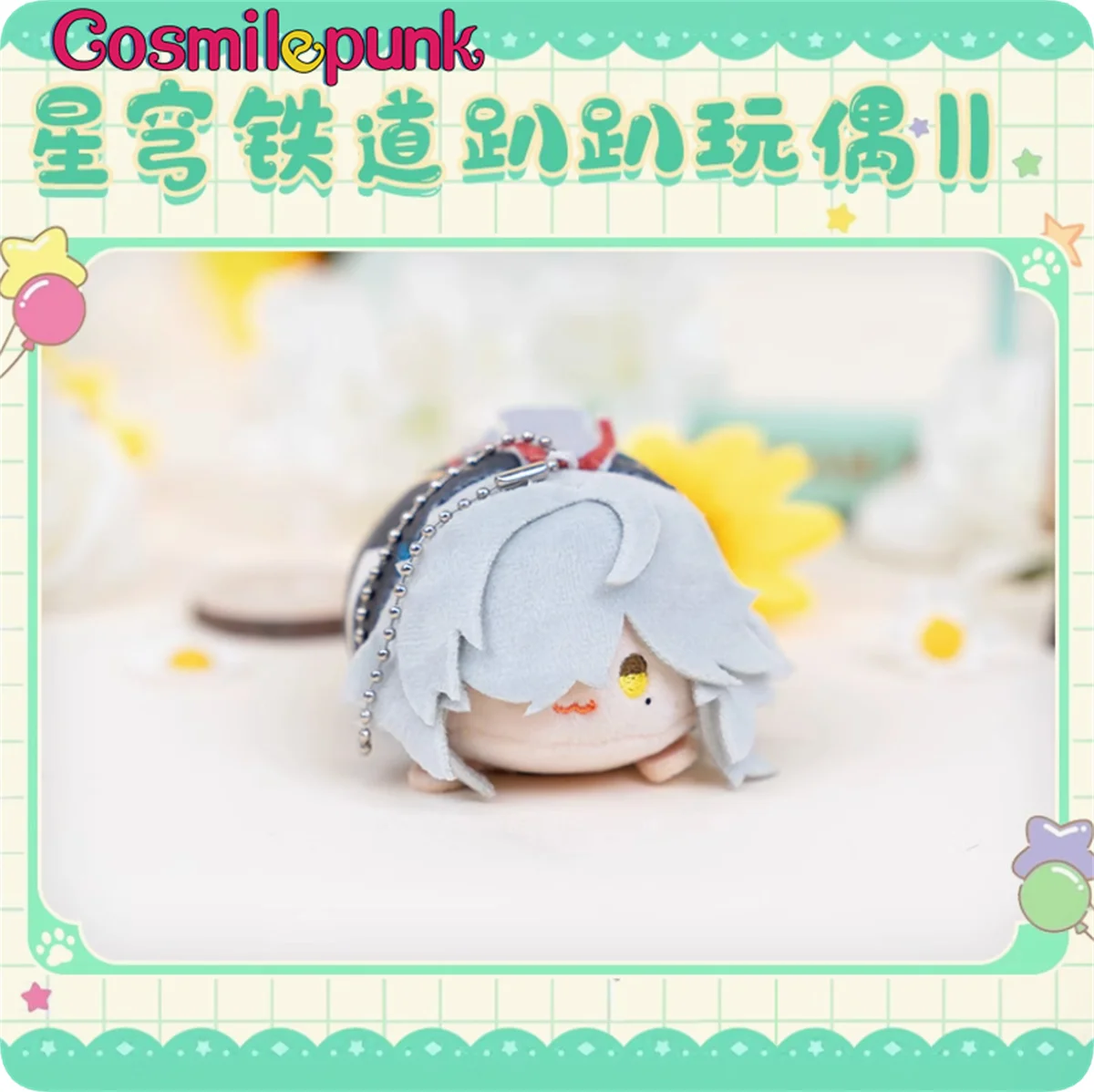 Game Honkai: Star Rail Jing Yuan Jingliu Blade Silver Wolf Mini Plush Doll Toy Cosplay Cute Props