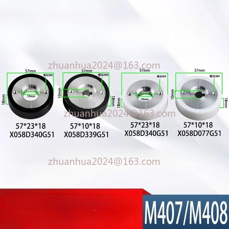 

Ceramic Pinch RollerM407/ M408 57*23*18mm /57*10*18mm for lower speed wire-cut EDM Machine Service X058D340G51 X058D339G51