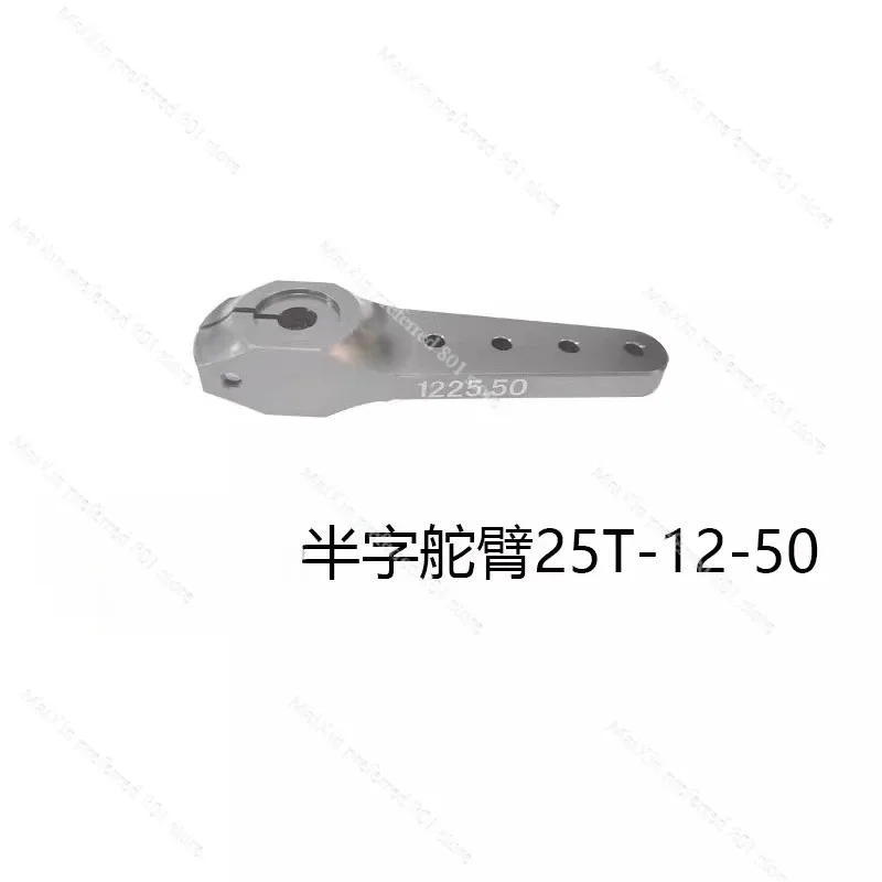 brazo-servo-metalico-25t-12-horquilla-servo-cnc-para-modelo-rc
