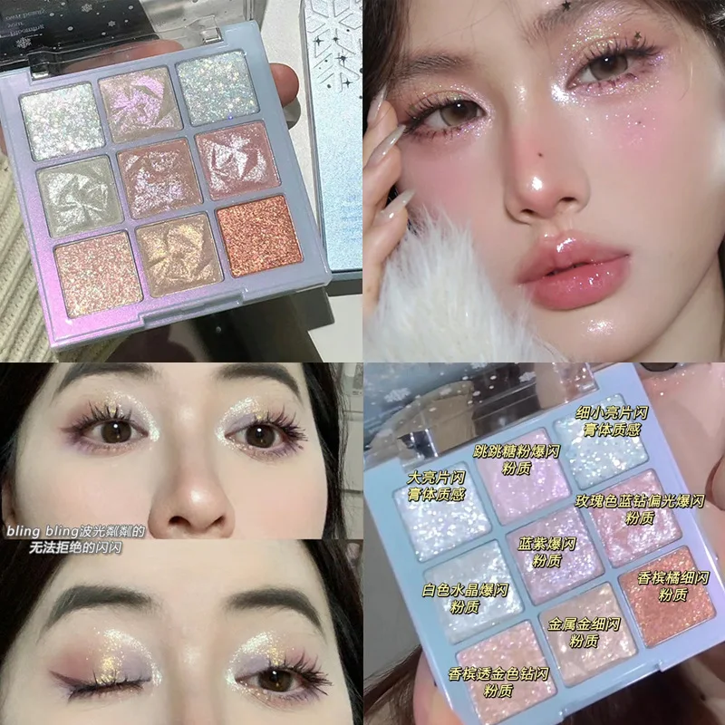 9 Color Glitter Pearly Eyeshadow Palette Waterproof Shining Highlighter Snowflake Sequin Eye Shadow Sexy Girl Gifts Cosmetics