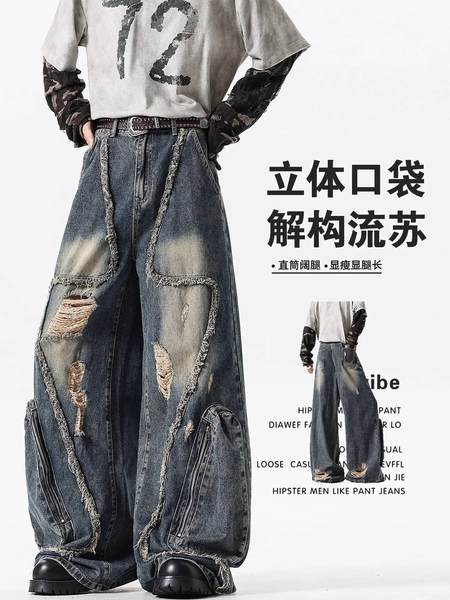 

Unisex Jeans Men's Retro Distressed Cargo Jeans 3D Pocket Frayed Hem Heavy Tassel Deconstructed Wide Leg Denim Pants