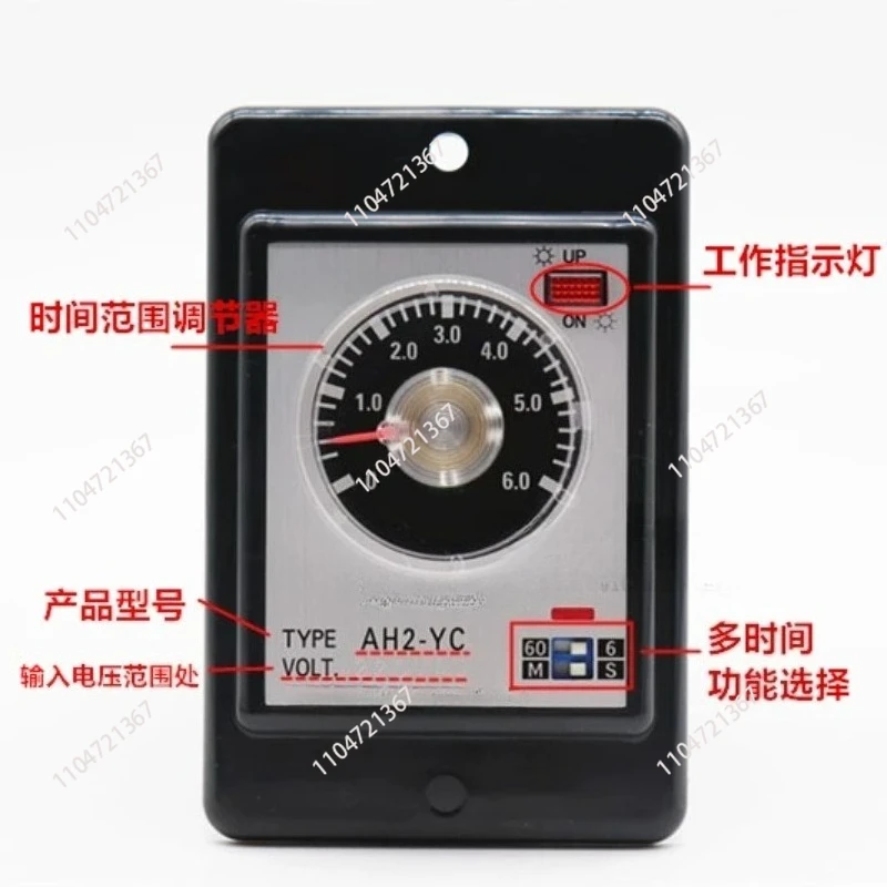 Taiwan Anliang ANLY time relay multi-stage delay relay AH2-YA YB YC 220V