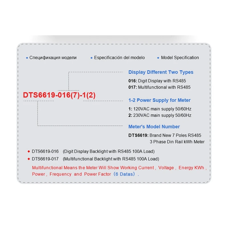 1 PCS Din Rail Electric Three Phase Energy Meter RS485 Kwh Consumption Power Voltage Current Wattmeter Monitor Modbus (A)