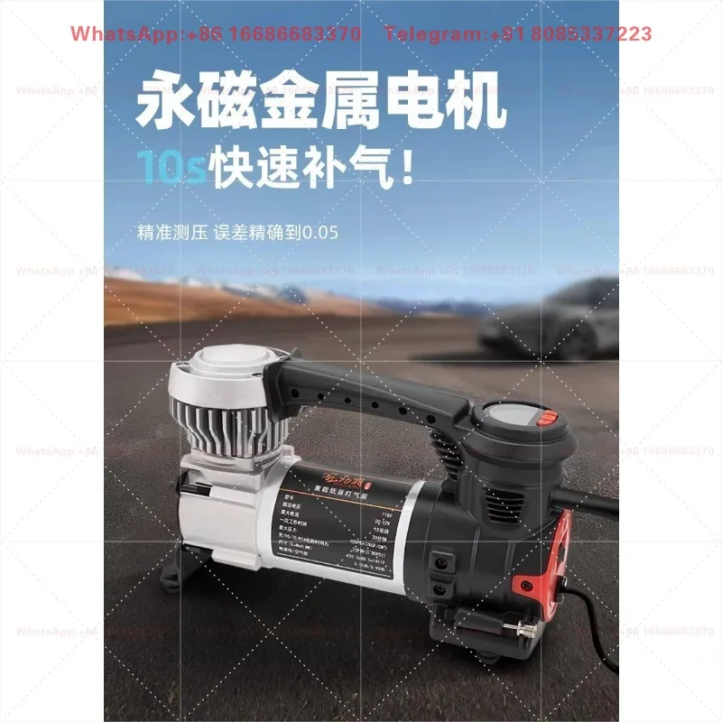 T150 Digital Tire High Power Car Air Pump Cigarette Lighter Powered Off-Road Vehicle Tire Pressure Preset Inflation Tool