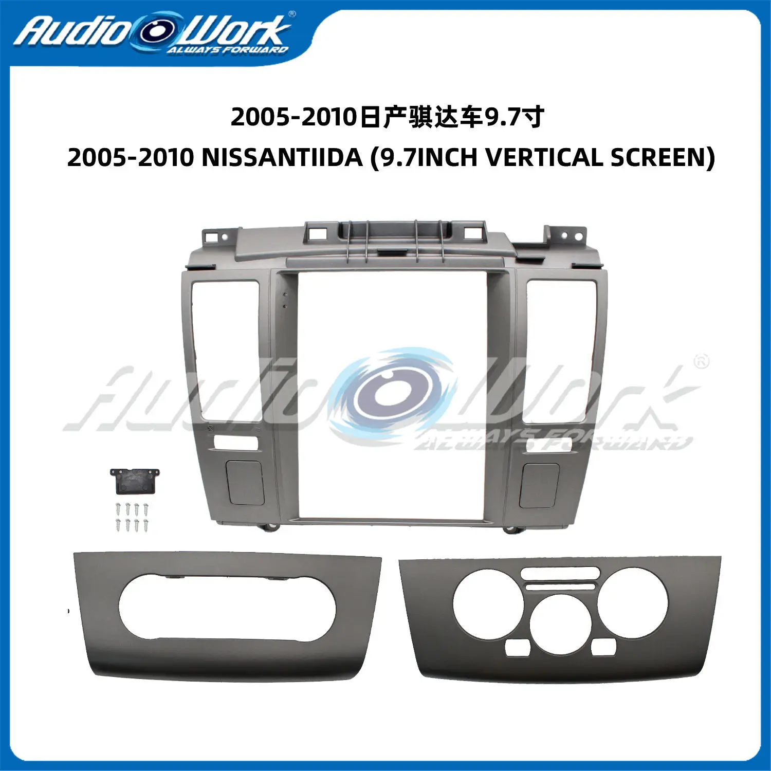 9.7 Inch Car Multimedia Player Auto Radio Frame Android Radio Dash Fitting Panel Kit Navigation frame For 2005-2010 NISSAN TIIDA