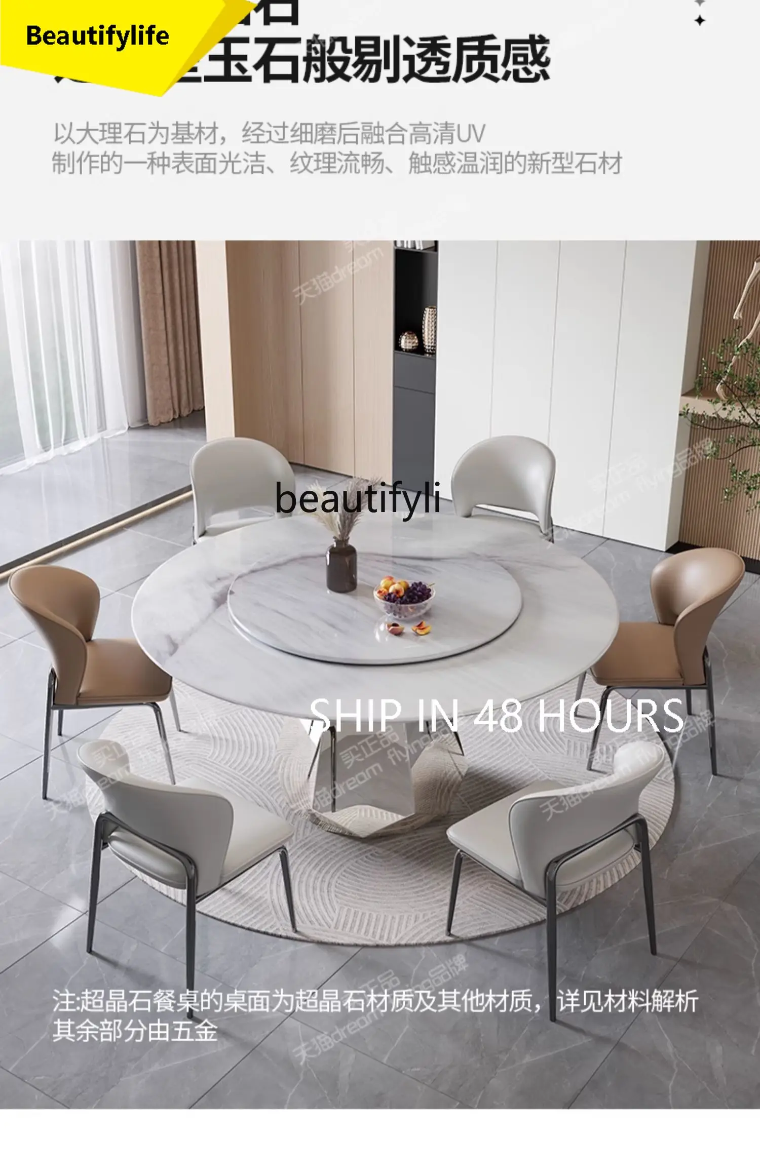 

53Modern simplicity, stone dining table and chairs combined with high-end marble, living room home round dining table