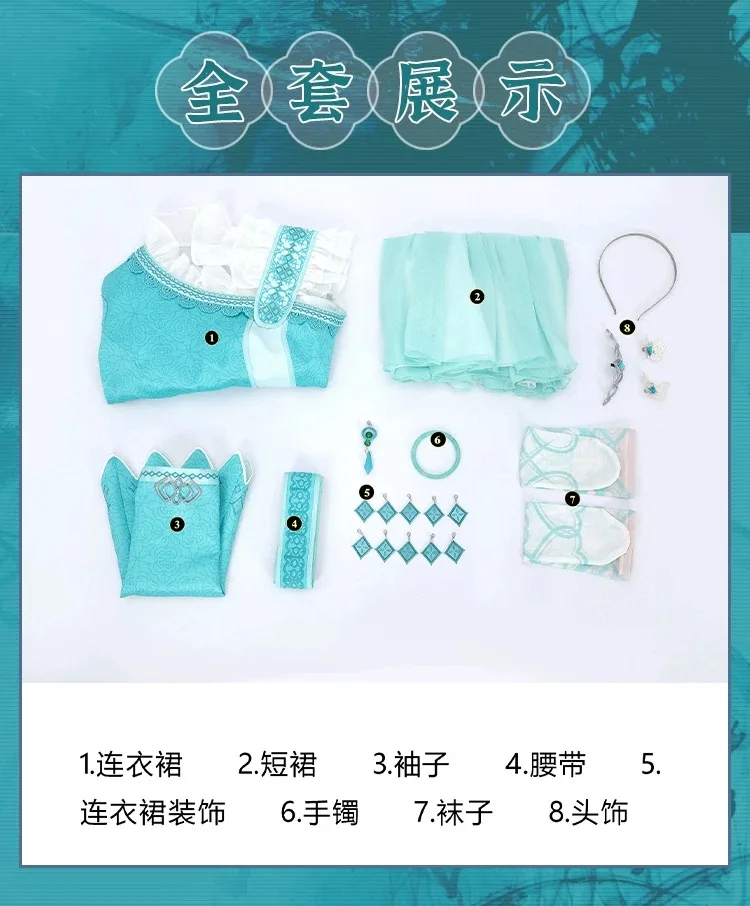 COWOWO Dou Luo Da Lu Ning RongRong Costume Cosplay Cos Gioco Anime Uniforme Del Partito Hallowen Gioca Ruolo Vestiti Abbigliamento