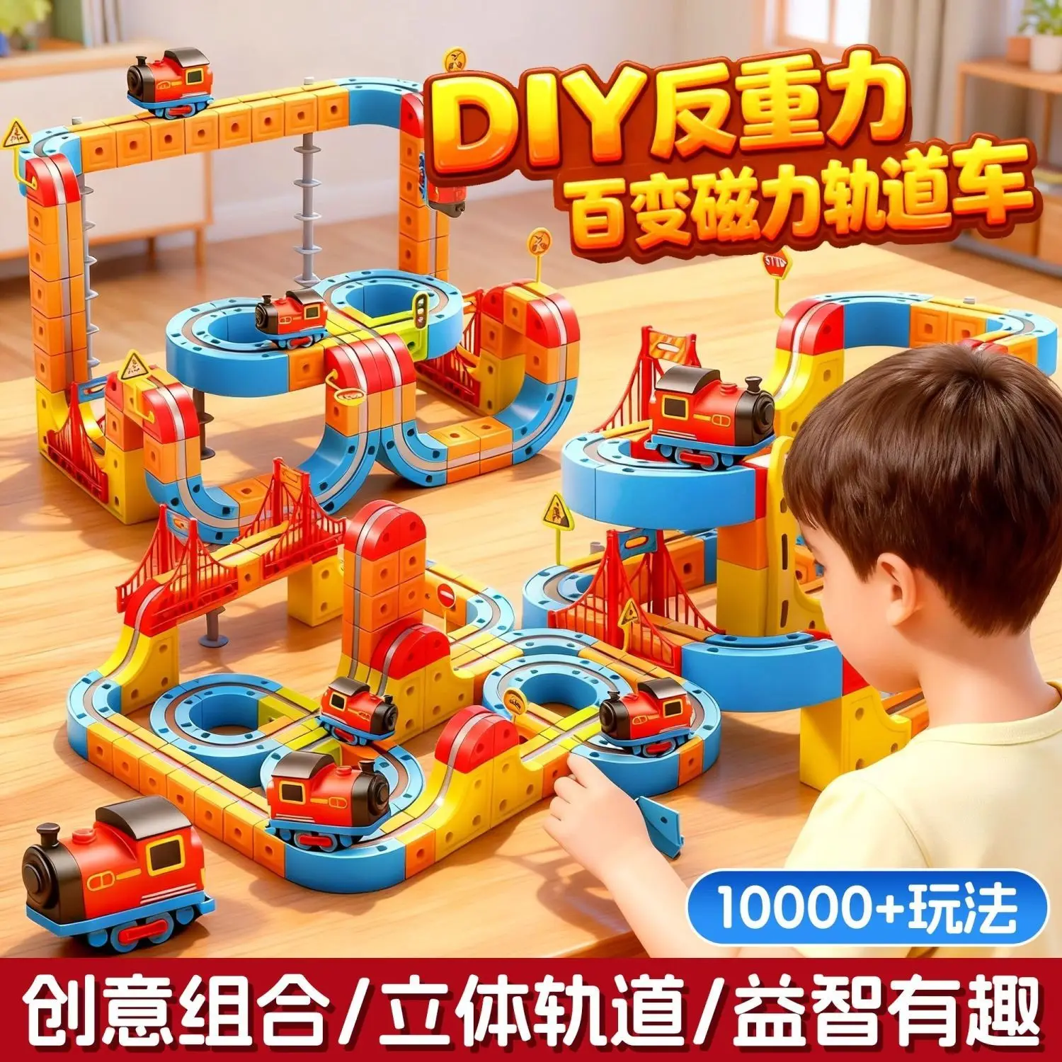 Cube magique à orbite magique à aspiration magnétique électrique à grande vitesse, puzzle pour enfants, jouets d'assemblage magnétique DIY pour garçons et filles