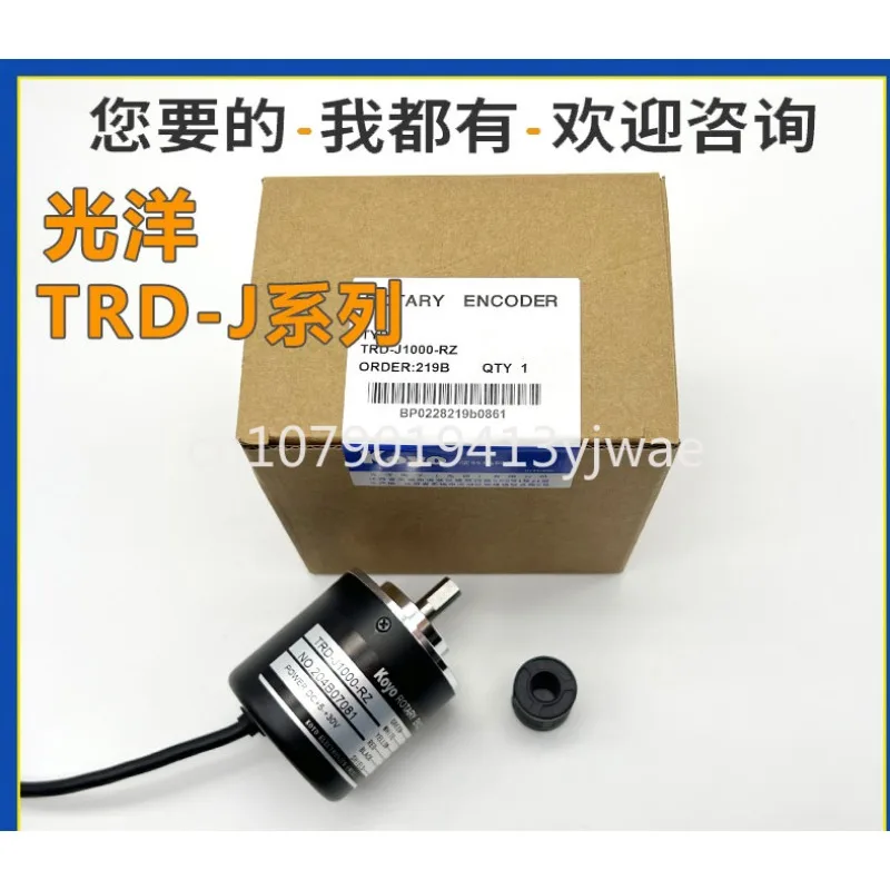 Suitable for Koyo Encoder TRD-J1000RZ Incremental Photoelectric Rotary KOYO6002048LVTRD-2T1000BF