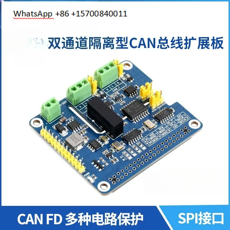 CAN FD Expansion Board, Dual Channel Isolated Type, SPI Interface for Onboard Protection Circuit