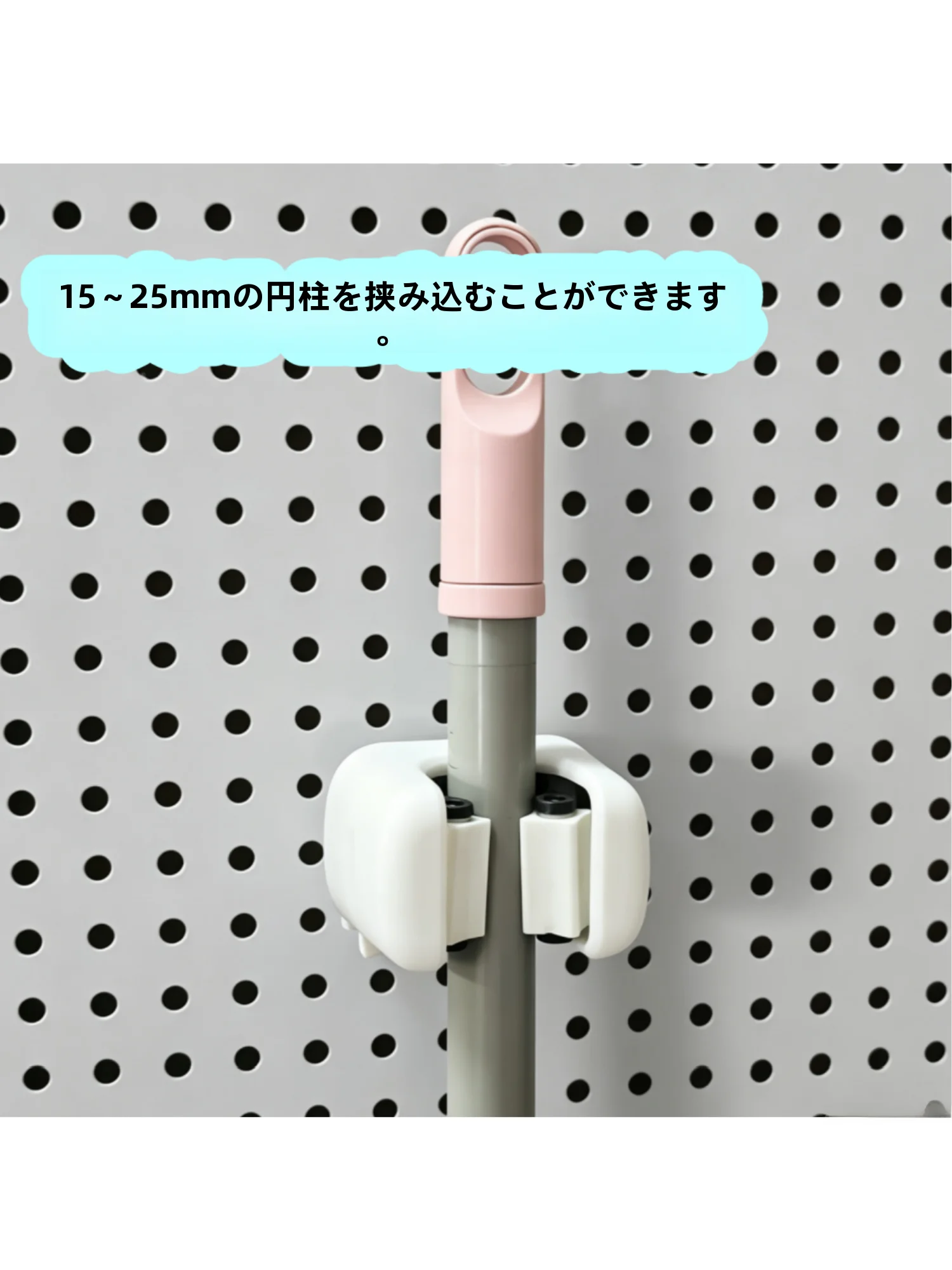 金属製穴あきボードアクセサリーほうき棒ホルダー釣り竿スタンド丸穴直径6ミリメートル家庭用収納オーガナイザー