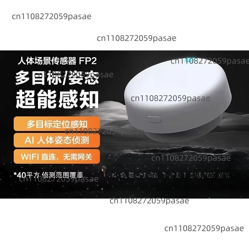 Human Presence Sens…