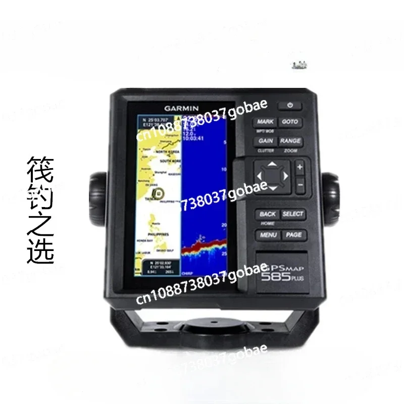 Fish Detector 650FF Imported Chinese Sonar Shuaike 585gt15 Probe Sonar Raft Fishing Boat