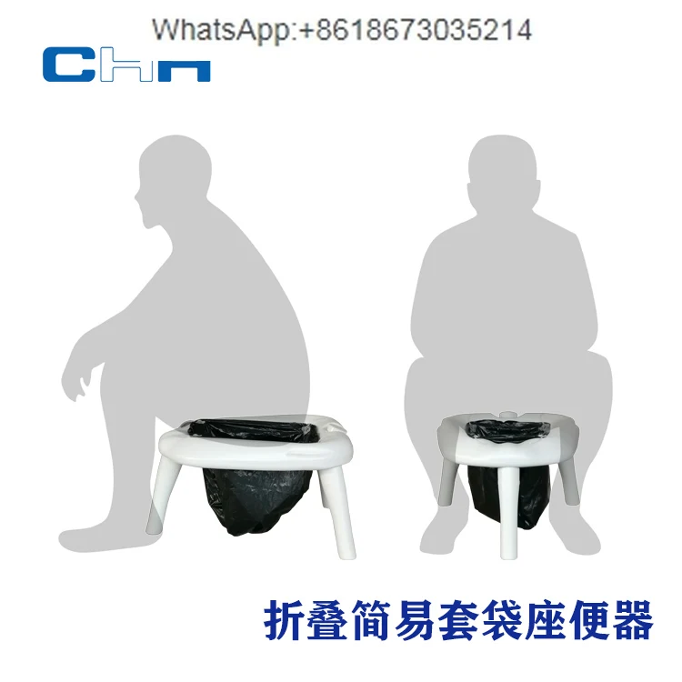 

Simple car outdoor disposable bagging seat toilet folding emergency portable flushing disaster relief and epidemic prevention