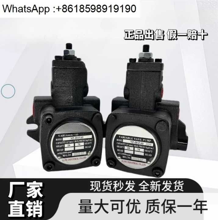 

VP-20-FA3/VP-12/VP-15/VP-30/VP-40-FA3 Vane Pump