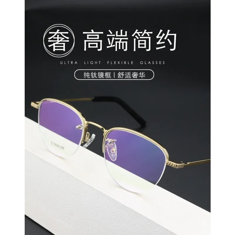 التيتانيوم النقي نصف إطار المألوف الرجعية جولة هونغ كونغ نمط الرجال والنساء الأعمال قصر النظر نظارات lrest نظارات