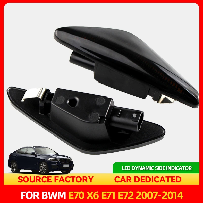 

Стайлинговые молдинги, 2 шт., для BMW X3 F25 X5 E70 X6 E71 E72 2007-2014, светодиодный динамический боковой указатель поворота, мигалка, проточная сторона F
