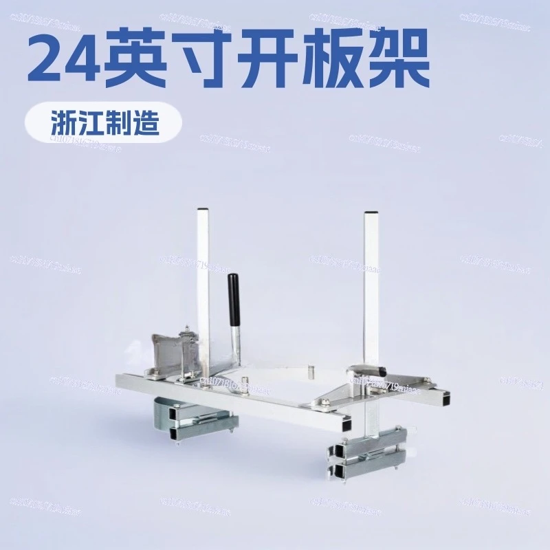 24-Inch Open Frame Beat Frame Chainsaw Frame