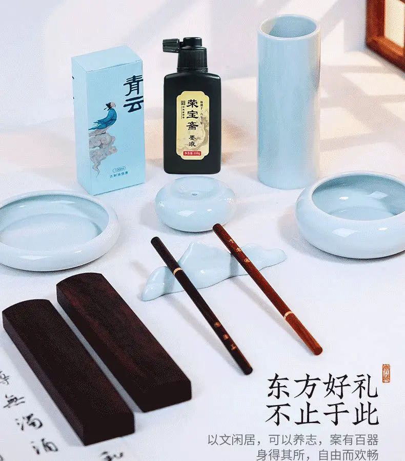 Qingyun straight up set, study four treasures, calligraphy, Chinese painting, wolf hair and hair, brush, oil fume, ink ingot, Ji