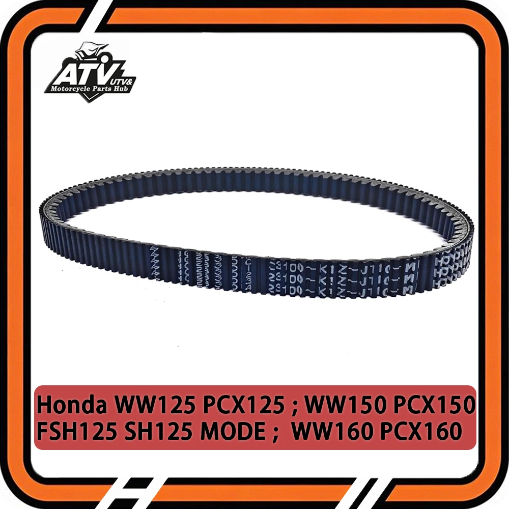 

Drive Belt For Honda WW125 PCX125 FSH125 SH125 WW150 PCX150 WW160 PCX160 23100-K1N-D01 23100-K1Z-J11 23100-K1Y-D11