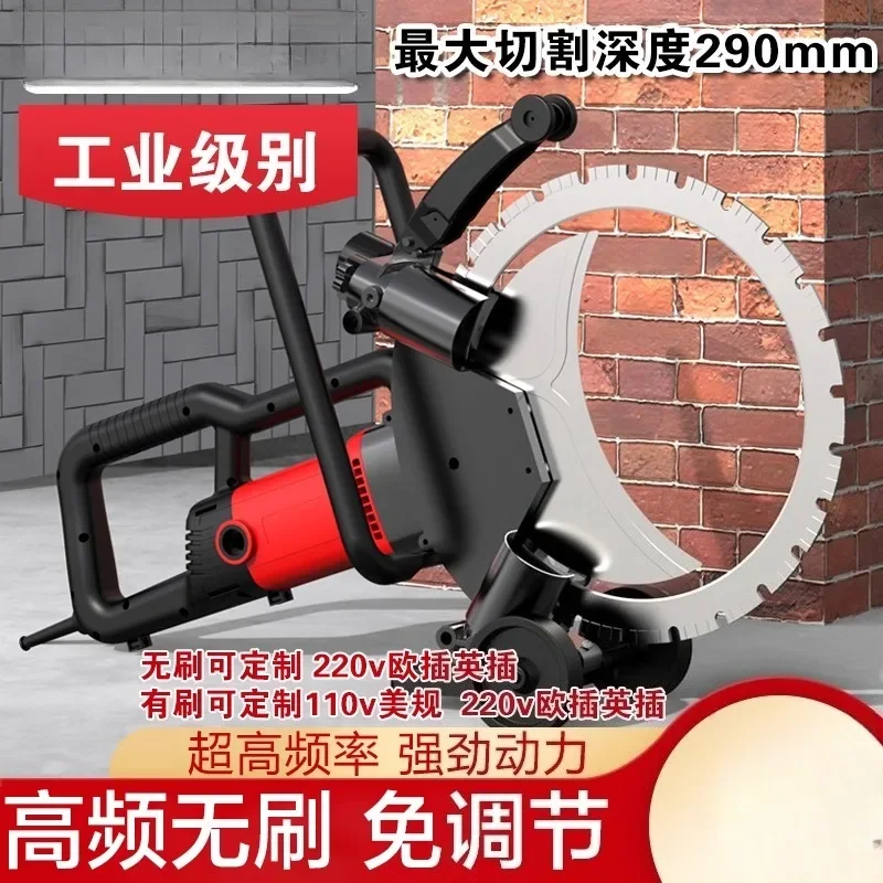Light speed high frequency ring saw high power concrete wall cutting machine multi-function door change window red brick stone c