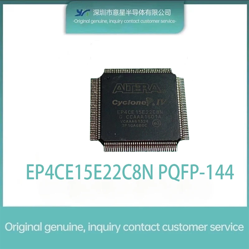 

EP4CE15E22C8N package PQFP-144 programmable logic device chip CPLD PCBA solution board electronic components IC one-stop order