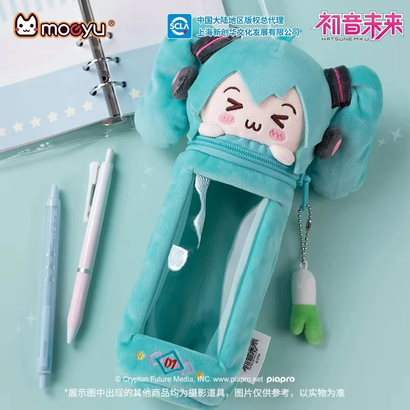 Moeyu Hatsune Miku Kawaii Pencil Box Vocaloid Cosplay Large Capacity Pencil Case Holder for Student School Supply Stationery Bag