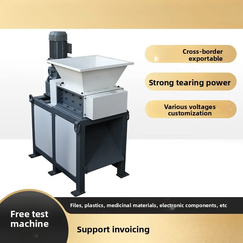 

Mobile Shredder Small File Plastic Medicinal Electronic Component Powerful Shredding Crusher
