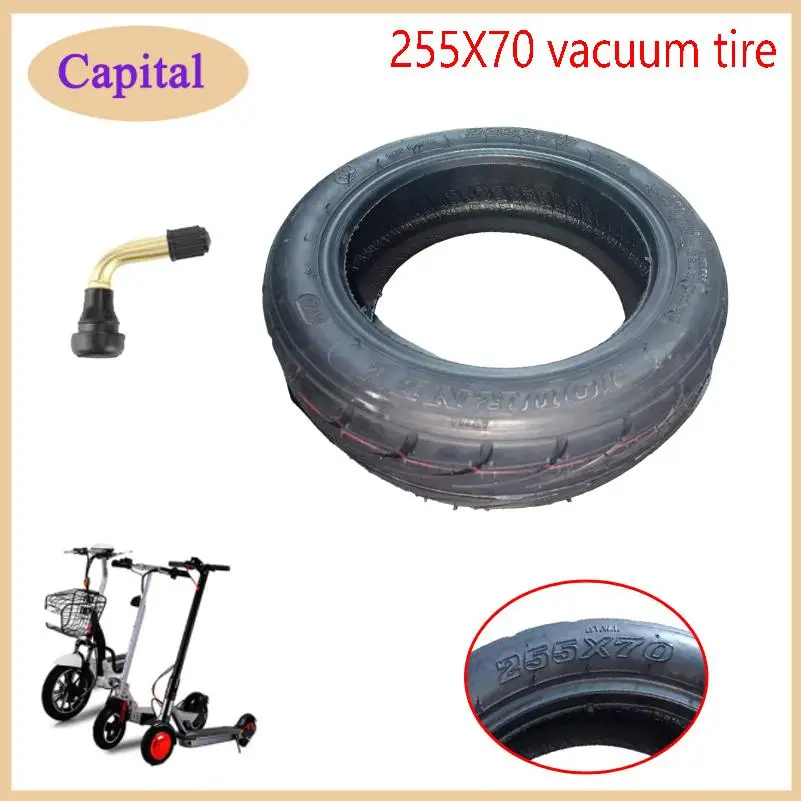 

High quality 255x70 tubeless tires 10 inch electric scooter balance bike explosion-proof thick vacuum tires