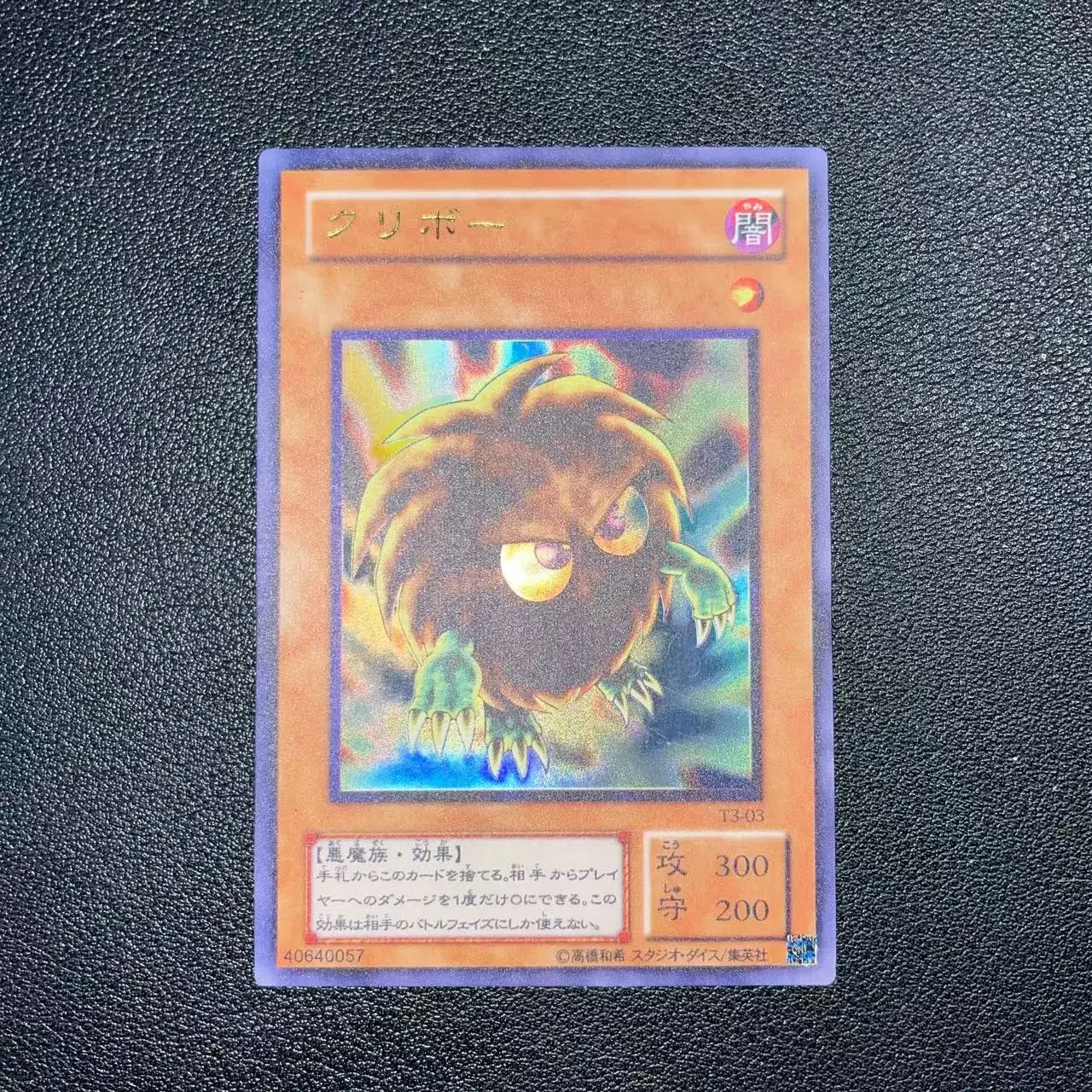 Yu-Gi-Oh UR T3-03/  Kuriboh Children's anime cartoon game card toys gift(Not Original)