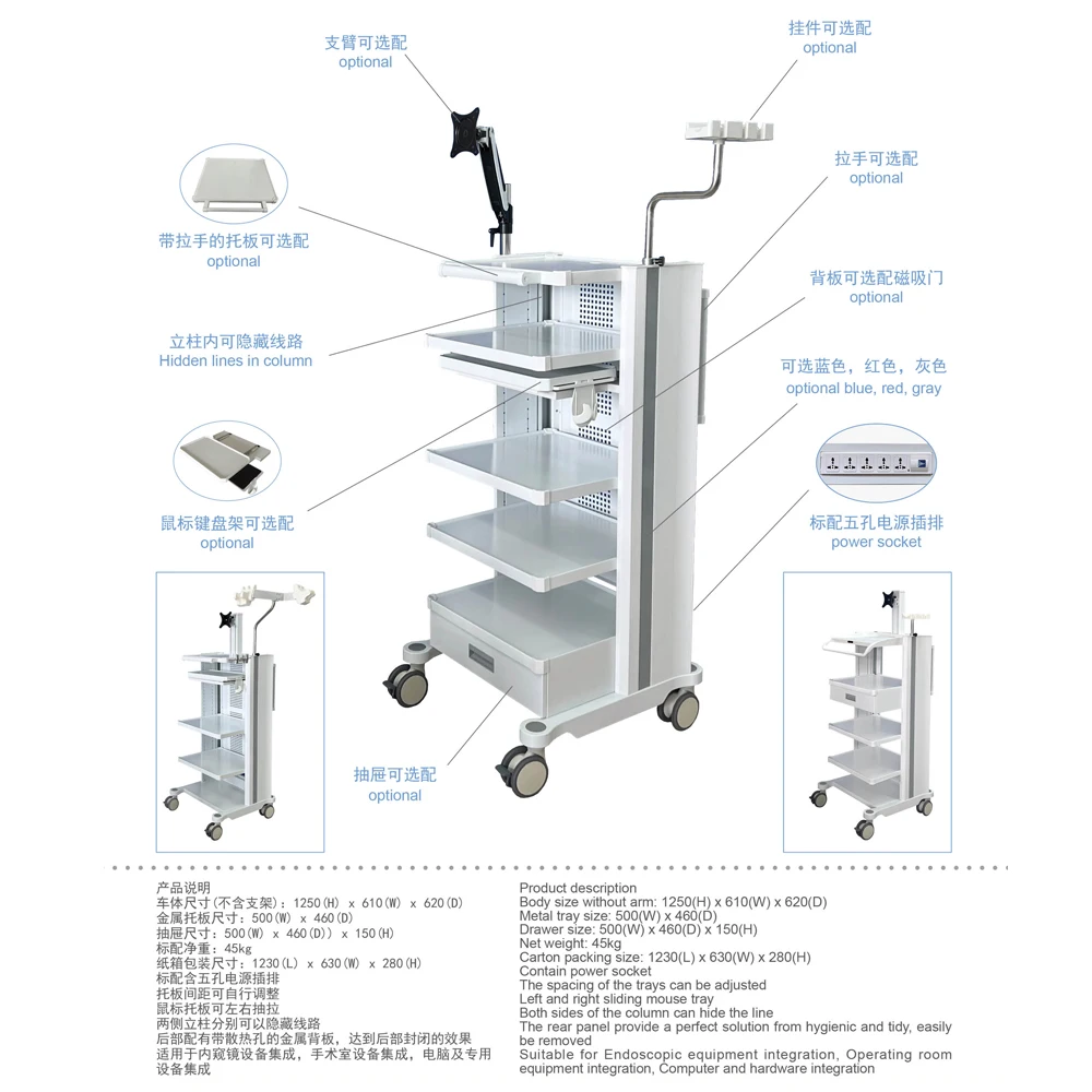 عربة Prokang عالية الجودة OEM متعددة الوظائف عربة أدوات طبية متكاملة عربة تنظير المستشفى #3
