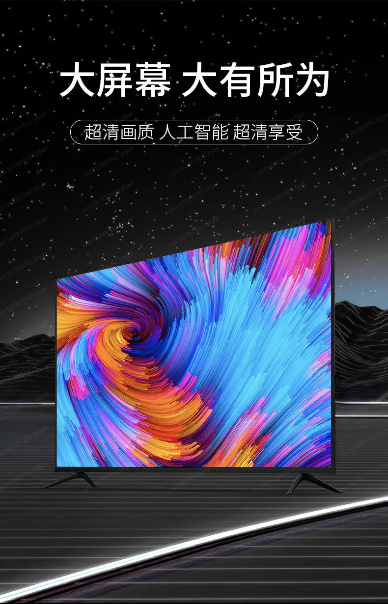 8K Explosion Proof Smart Television 50/65/70/75 Inch - Networked for Commercial & Industrial Display
