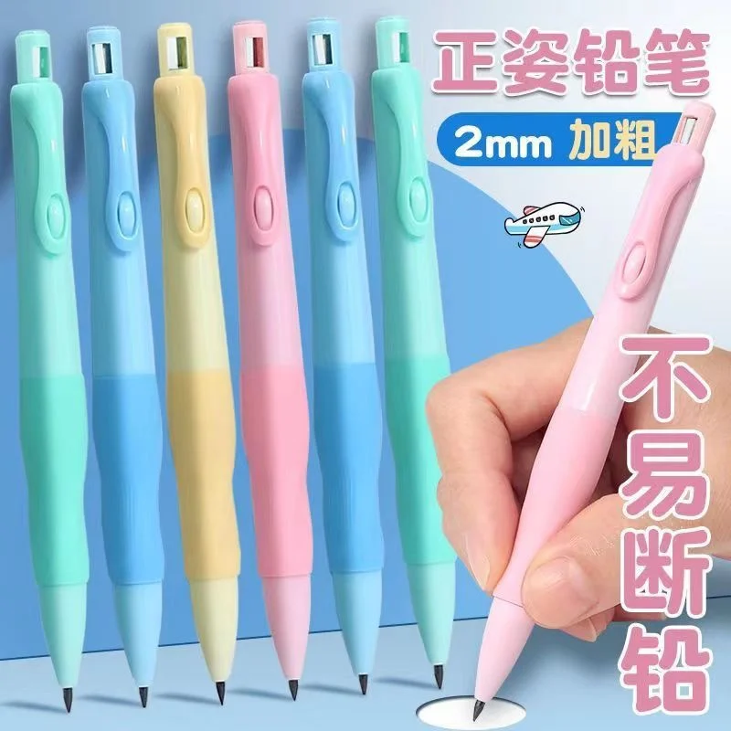 

2mm Cute Dolphin Carpenter Mechanical Pencils Set for Drawing Writing Sketching Drafting HB Pencil 2.0 mmKawaii School Supplies
