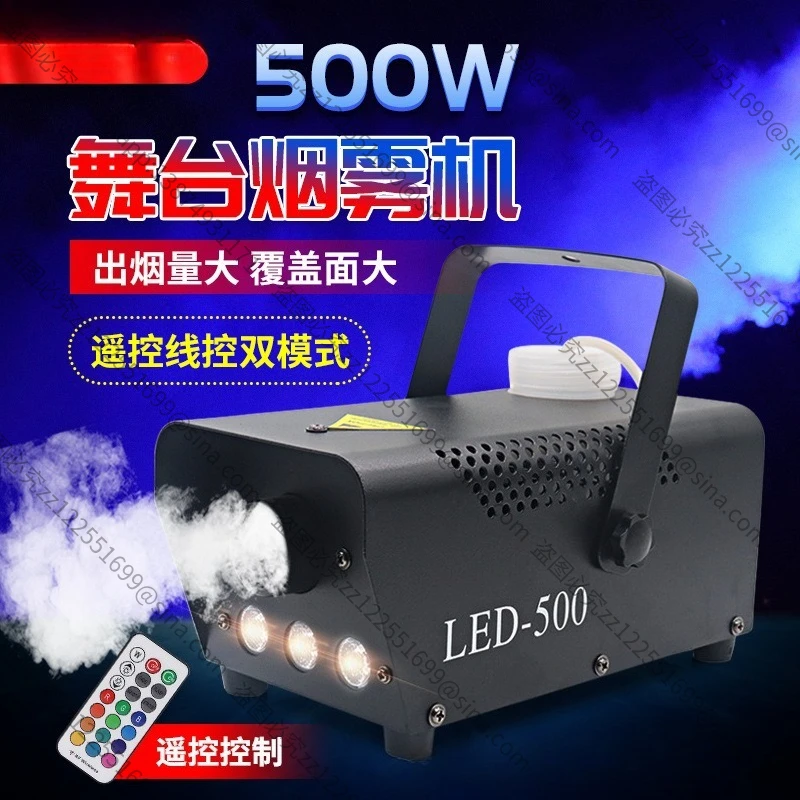 Suitable for Remote Control LED500W Full Color SmokeMachine Stage SmokeMachine Smoke Machine Small SmokeGenerator