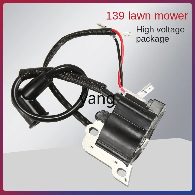 

CX lawn mower power accessories Daquan 139/140/142/144/general high voltage package