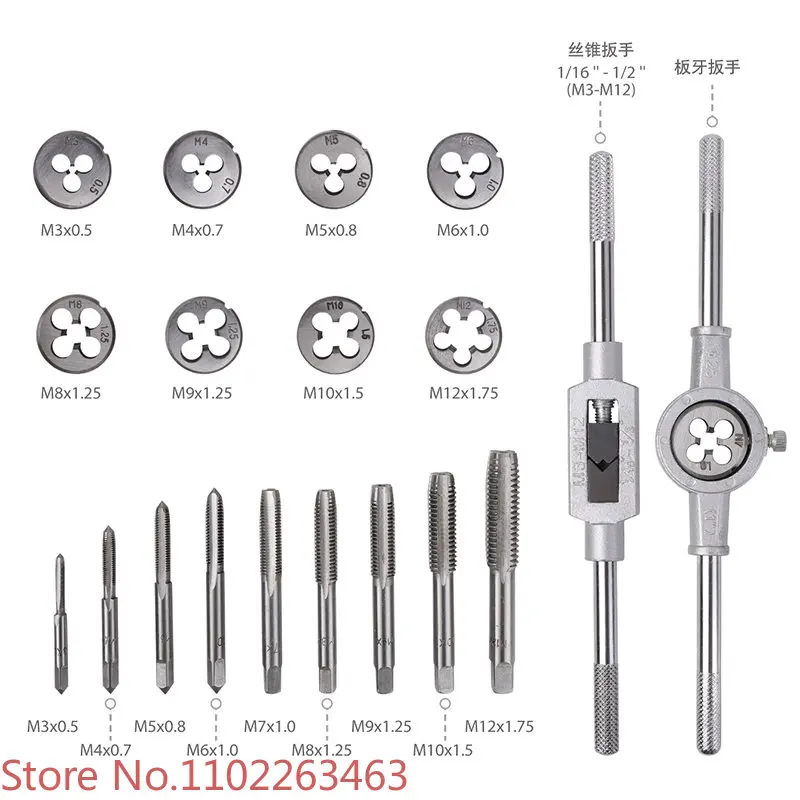 Hangjian Tap Die Set Hand Thread Tap Wrench Wrench Combination Metric Inch 12/20/45/110 Piece Set