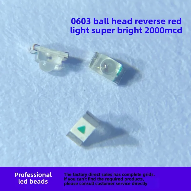 50PCS 0603 ball head reverse polarity ultra bright red light 2000mcd small angle convex head red with lens LED red light beads