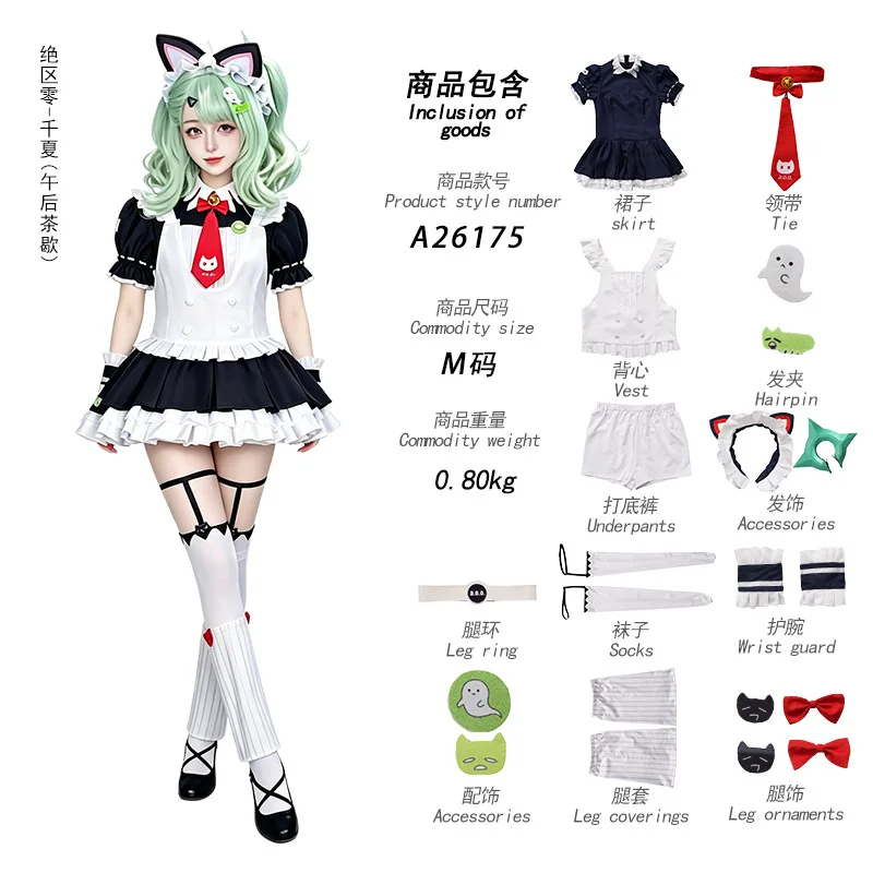 ZZZ Sunna Cosplay Costume Halloween Christmas Game Zenless Zone Zero Women new cute Lolita dress prop bag wig Sunna uniform view 2