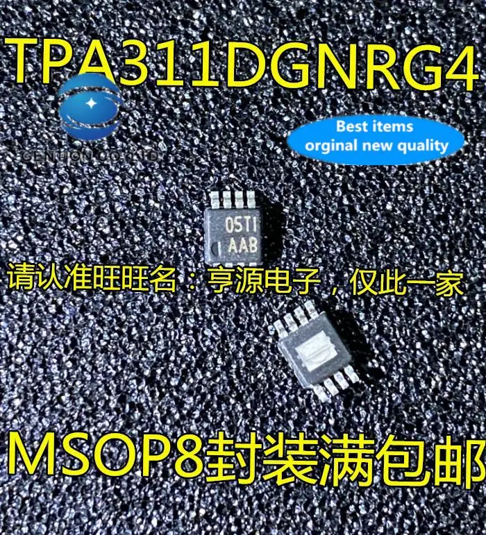 10 قطعة 100% أصلي جديد في المخزون TPA311 TPA311DGNR بالشاشة الحريرية AAB MSOP رقاقة مضخم الطاقة الصوتي أحادية