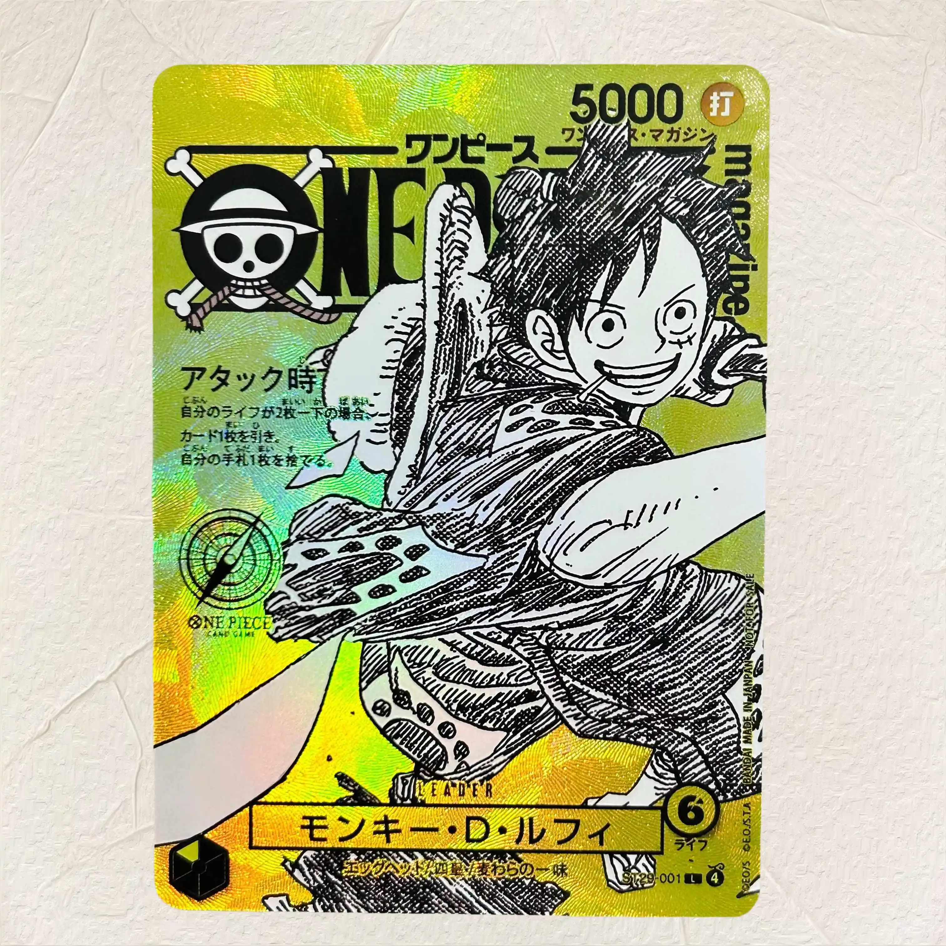 DIY One Piece Monkey D Luffy S - Board Game Japan 评论和价格