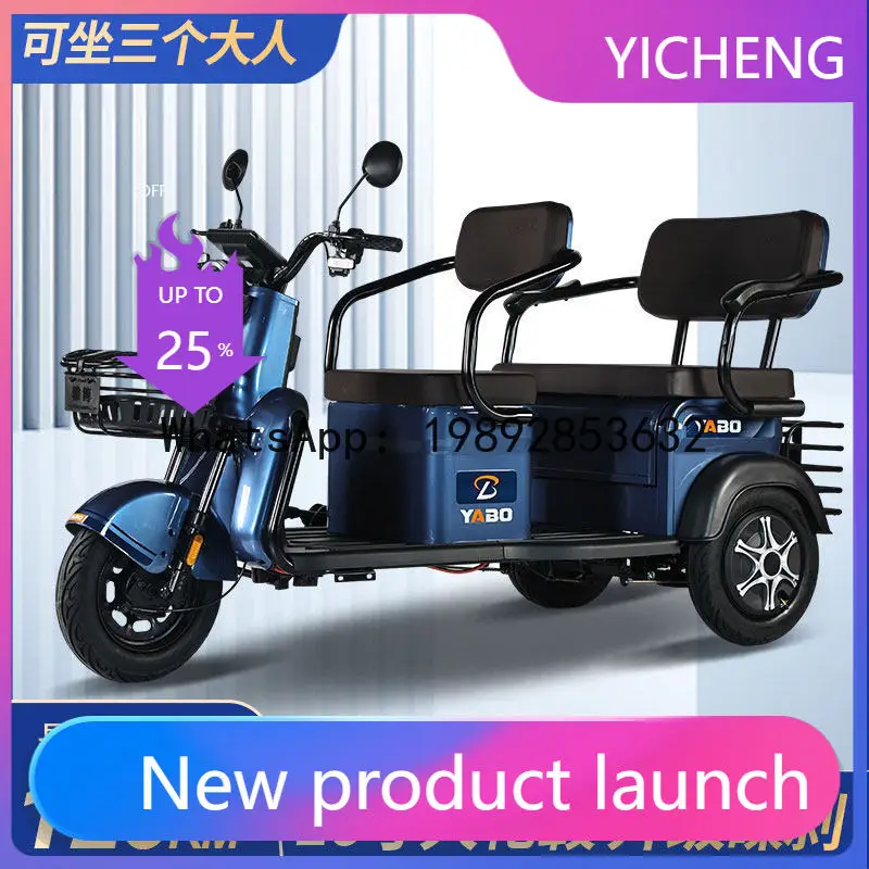 

New Wide Electric Tricycle for Elderly, Leisure Three-Seater Battery Bike