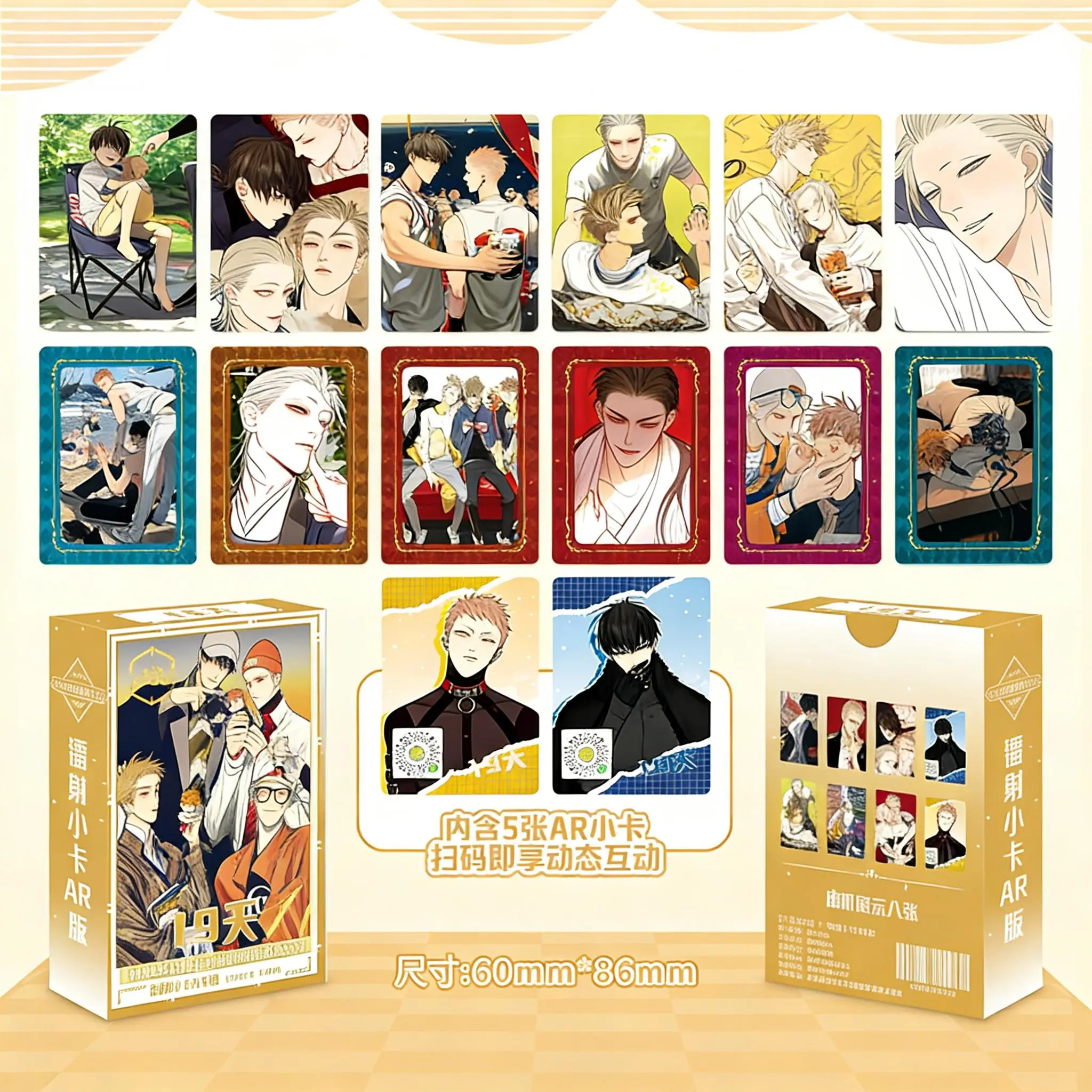 

Набор из 55 HD фотокарточек с персонажами китайских BL-манхвей и мультфильмов: Мо Гуаньшань, Хэ Тянь. Подарок для фанатов.