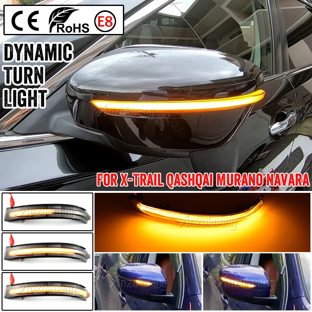 EU US JP Plug For Nissan X-Trail T32 Qashqai J11 Murano Z52 Navara NP300 Pathfinder Side Mirror LED Dynamic Turn Signal Light