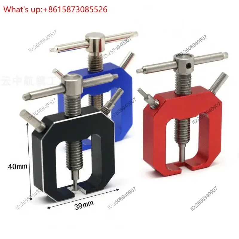 RC model car, climbing car, tooth puller, motor teeth, motor gear removal tool, aluminum alloy puller, multi-purpose