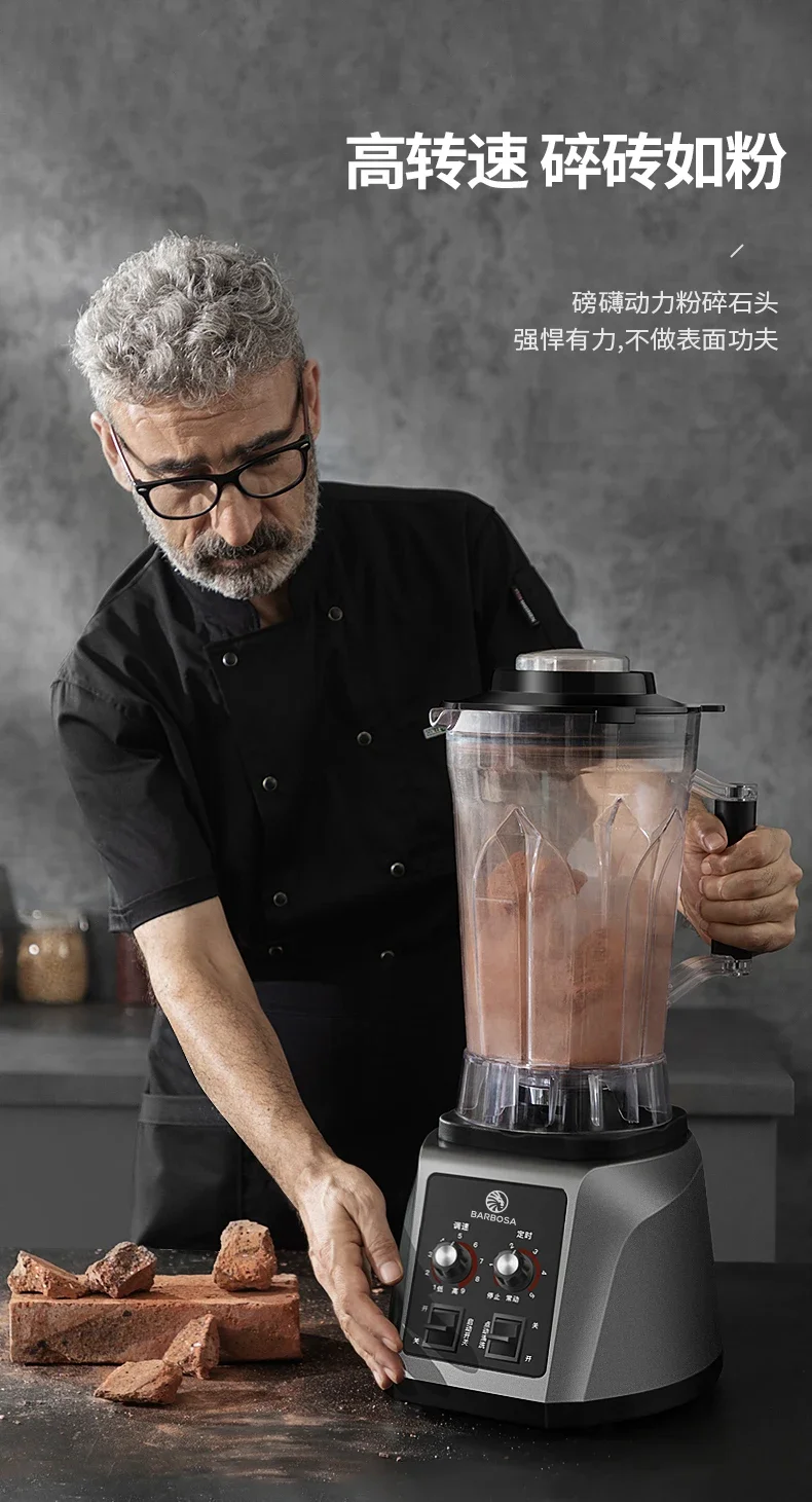 Máquina de leite de soja, loja de café da manhã, comercial, moído, sem dregs, alta potência, alta capacidade, sem filtro, disjuntor de parede