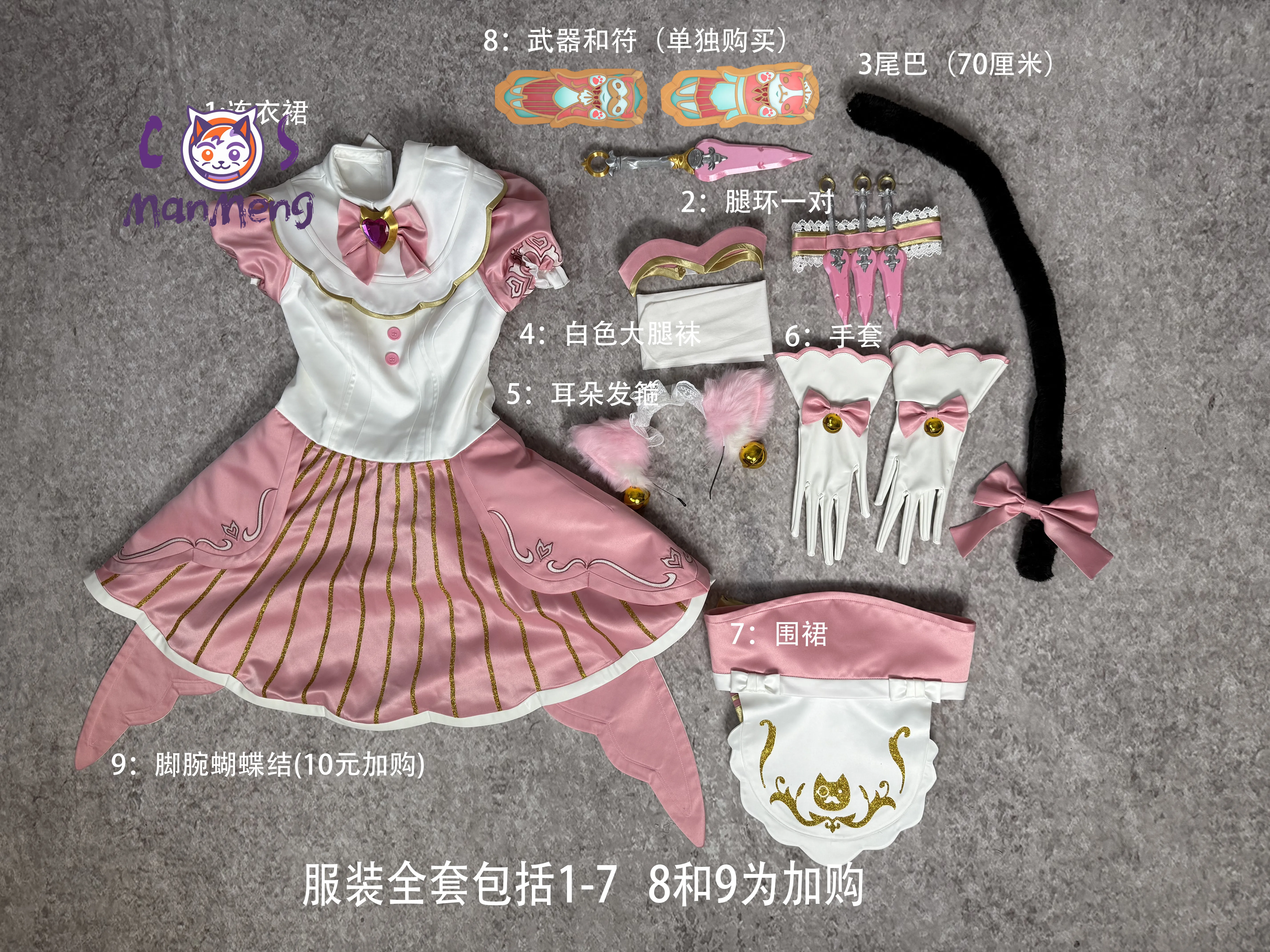 Nouvelle tenue de cosplay Kiri - Anime Cosplay Maid avis et prix