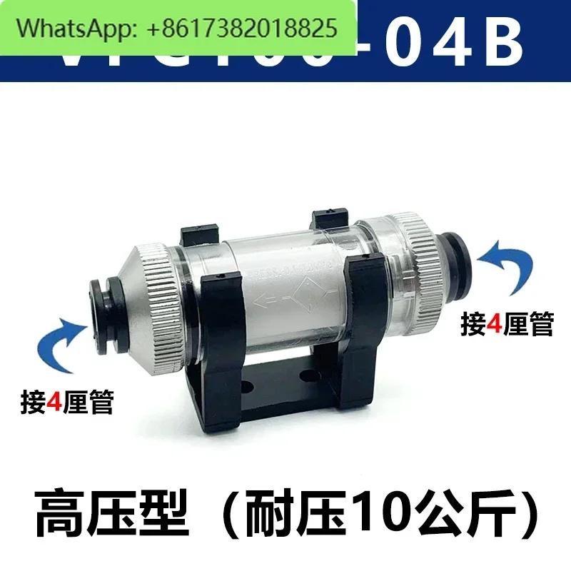 

Тип трубопровода SMC, вакуумный фильтр с положительным давлением VFC100-04B 06B 200-08 10B, фильтрующий элемент